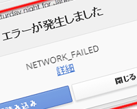 新しいChromeのスクロールバーが見にくい！