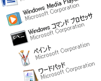 Windows Vista, 7,  8の自動フォルダタイプ設定を無効にする方法