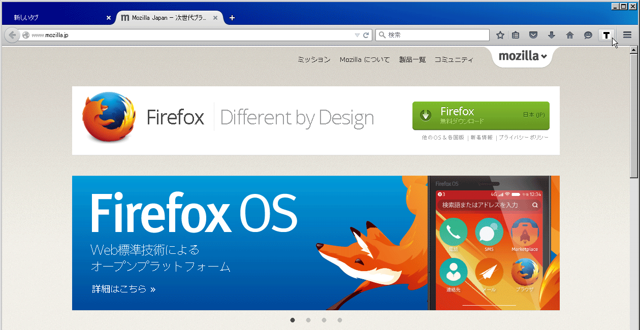 firefox-add-on12