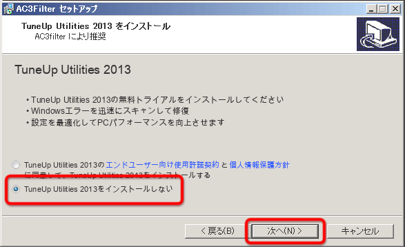 Gom Playerでdvd Navigator Ac3が再生できない場合の対処法 Oxy Notes