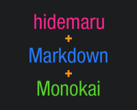 hidemaru_markdown