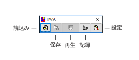 日々の単純作業を自動化できるuwscの使い方 入門 書式編 Oxy Notes