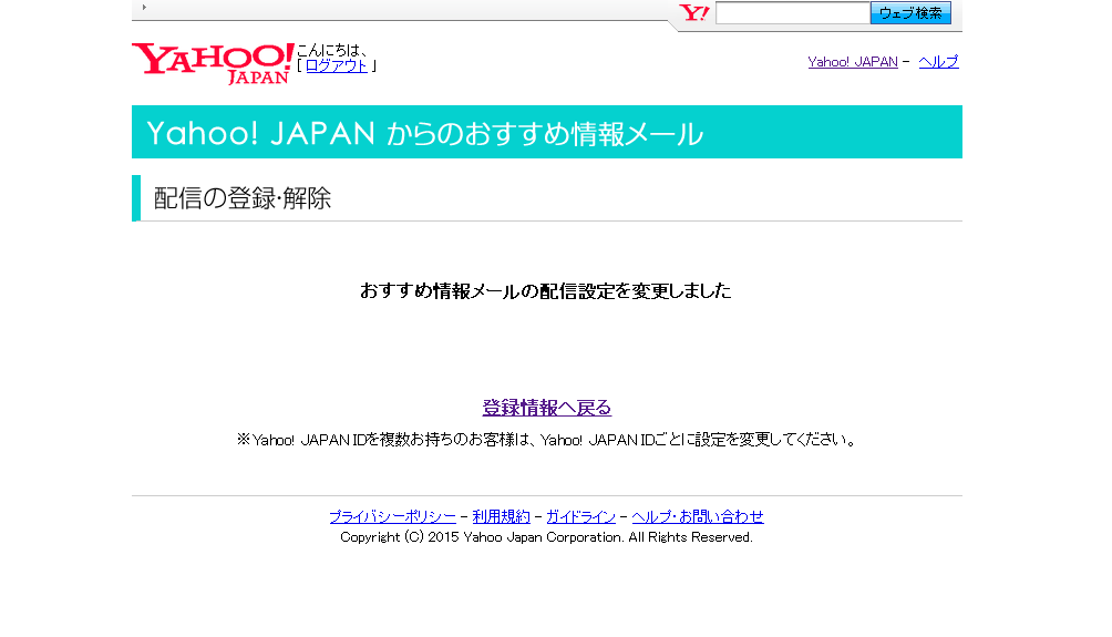yahoomail04
